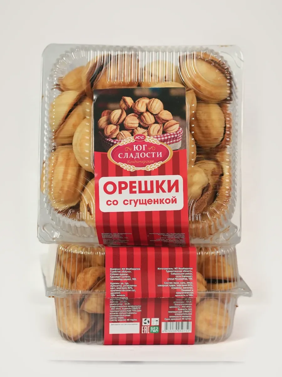 Мини Орешки со сгущенкой
