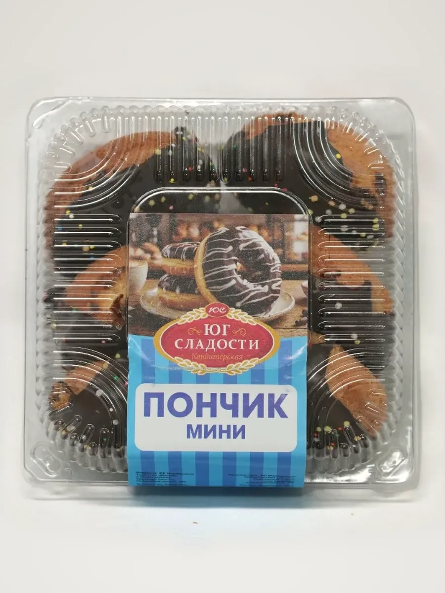 Мини Пончик